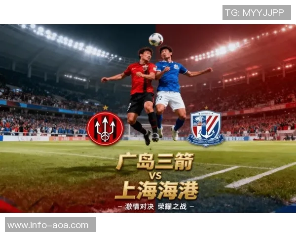 广岛三箭主帅赛后感慨运气不佳海港抓住机会成功扳平比分 广岛三箭主帅赛后感慨运气不佳海港抓住机会成功扳平比分