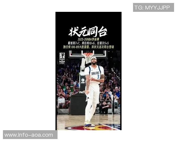 浓眉半场表现抢眼19分钟内高效砍下17分助球队争胜 浓眉半场表现抢眼19分钟内高效砍下17分助球队争胜