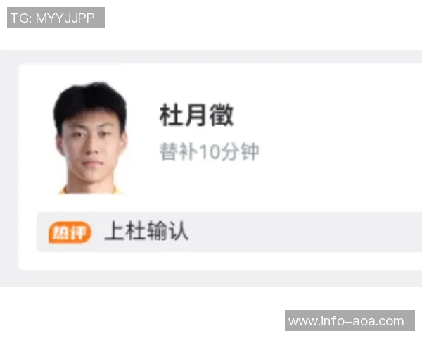 杜月徵谈马贝拉生活成本每月薪资仅够维持基本饮食开支 杜月徵谈马贝拉生活成本每月薪资仅够维持基本饮食开支